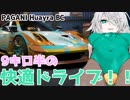 【#NFSPB】放置車両を盗むやつやる 4/23更新のやつ【#Vtuber】