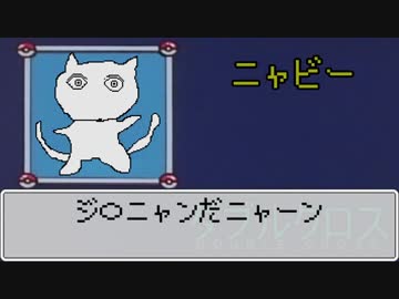 【ゆっくりTRPG】We are Weirdo!!!６【ダブルクロス】