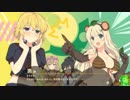 【PB閃乱カグラ】獣化巨乳JKに振動を与えて人間に戻す　２７【Switch】