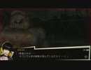 【実況】NGをちょくちょく進める。part20