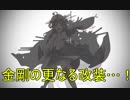 【艦これ】DD提督と艦娘の航海日誌 Part59【6周年！金剛改二丙！】