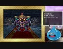 【ゆっくり実況】PS版ドラゴンクエスト4最強への礎part45【終】