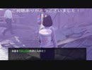手間賃として70万要求する悪女(絶体絶命都市4プラス)プレイ動画13