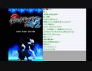 はじめてのポケモンブラック2　その1