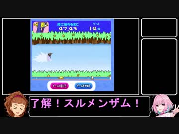 【ゆっくり実況】ゆりゆりあむと「巨大スルメと田中先生」【RTA?】