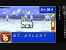 【TAS】かわいいペットショップ物語3 　part2【再送版】【GBA】