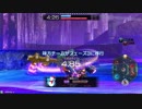 星翼 長い長いコア解放動画  SNOVA-1