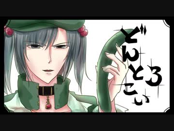 どんとこい東方その3【東方手書き劇場】