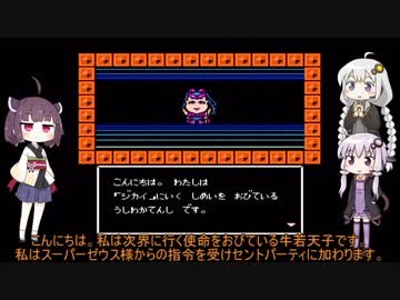 【ゆかりとあかり】ビックリマンワールド 激闘聖戦士 Part６【きりたんぽっぽ】