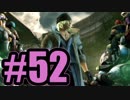【実況】スノウって皆に愛されてるなぁ【FF13】#52