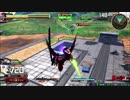 【EXVS2】やはり甘さを排除し切れない男 part4【エピオン視点】