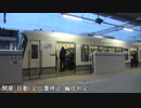 JR嵯峨野線梅小路京都西駅ホームドア自動開扉システム