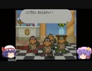 ゆっくり妹紅と琴葉姉妹のマリオストーリー（Part2）