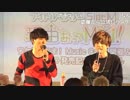 【ご出演：千葉 翔也さん　浦尾 岳大さん】＜ワケミニなま！Music Cafe!開催＆BD・DVD発売記念スペシャル＞ 【2回目】 ※有アーカイブ