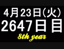 【1日1実績】アウトブレイク　#2【Xbox360/XboxOne】