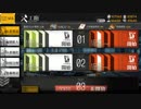 IDWチャレンジ