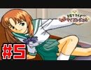 【CV俺達】阿鼻叫喚の育メンボイス【もっとマイエンジェル】＃５