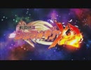 バンドギア　OP（仮）