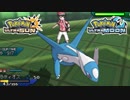 【ポケモンUSM】最強トレーナーへの道Act464【ラティオス】