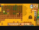 【StardewValley】牧場ゲー マルチ実況プレイ24