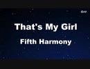 That's My Girl - Fifth Harmony Karaoke 【No Guide Melody】