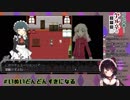 【ネタバレ注意】片腹痛いわｗｗｗｗｗ
