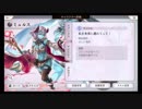 超時空猫？アナザーエデン実況part.416