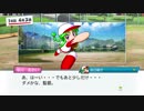 #2【パワプロ】2019年度版の新要素！名将甲子園をプレイ(パワフル高校編)