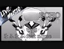 《LIVE風音響》ECHO - まふまふ feat.nqrse