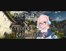 【Anno1800】あの17歳の1800年#01【VOICEROID実況】