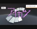 再現ＣＧメーカーでアイカツ！OP2「ダイヤモンドハッピー」