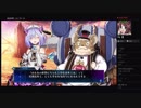 部長の Death end re;Quest【実況プレイ】その2