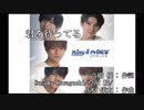 【カラオケ】君を待ってる/King & Prince