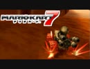 【マリオカート7】 vs #14 メタルマリオBダッシュワイルドレッド【実況】