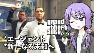 【GTA5】ゆかりとマキの楽しい犯罪日誌#35