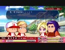 サクセス～僕とエルフと、時々、ヤンス～第3節【パワプロ2018】