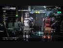 【EDF:IR】地球なんて救ってられっか！！　8日目