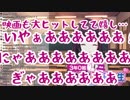 郡道美玲「大泉洋ルイズコピペ読みます…大泉洋！大泉洋！大泉洋！大泉洋ぅぅうううわぁああああああああああああああああああああああん！！！ 」