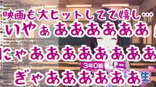 郡道美玲「大泉洋ルイズコピペ読みます…大泉洋！大泉洋！大泉洋！大泉洋ぅぅうううわぁああああああああああああああああああああああん！！！ 」