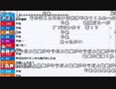 【ch】うんこちゃん『雑談』1/3【2019/04/23】