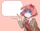 ドキドキ文芸部９