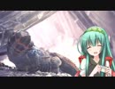【MHW】ずん子のモンハンワールド_その17