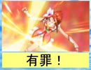 忍者COPニコちゃん～後編