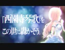 誰も見たことない瞬間