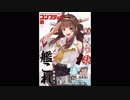 角川「ところでアズレンはインストールしてないですよね？」