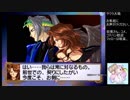 【実況】リスナーと感じる太正の風part23【サクラ大戦生配信アーカイブ】