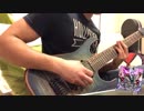 【jubeat/GITADORA】HYDRA / 96 (Guitar Cover)