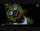 【初見、初実況プレイ】Five Nights at Freddy's【3days】