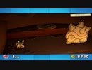 シンナーにより頭のラリった紙たちの色の抜けたペーパーマリオ【14話】