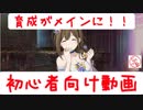 【シャニマス攻略】プロデュースモード（WING）～シーズン３・４編～【シャニマス布教実況】#4